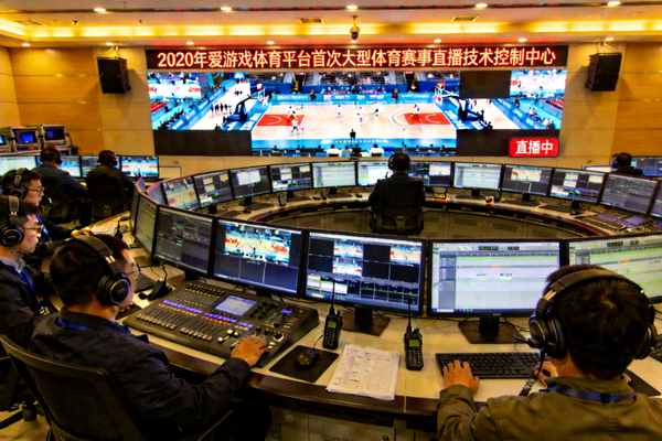 2020年爱游戏体育平台首次大型体育赛事直播技术控制中心工作场景