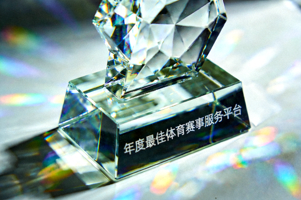 年度最佳体育赛事服务平台奖杯特写 - 水晶奖杯设计精美