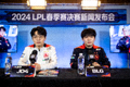 LPL春季赛决赛新闻发布会现场 - JDG与BLG战队代表出席