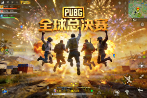 PUBG全球总决赛吃鸡瞬间 - 最后一队庆祝胜利，烟花特效绽放