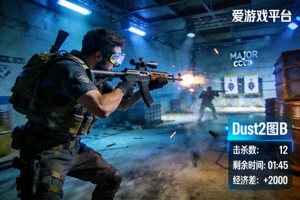 CS:GO Major赛事职业选手激烈对战瞬间 - 爱游戏平台实时数据展示