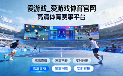 意甲球队在欧冠比赛中组织严密防守，球员站位紧凑